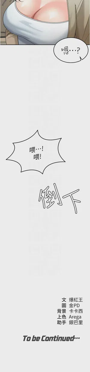第193頁圖