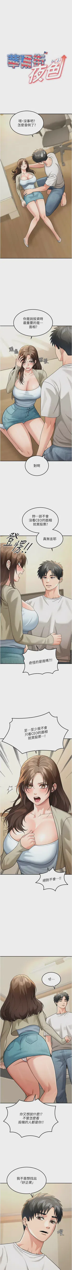 第194頁圖