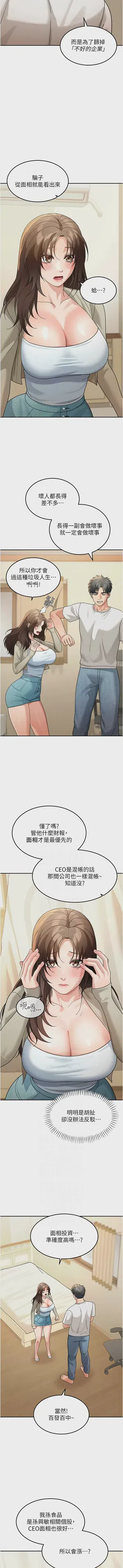 第195頁圖