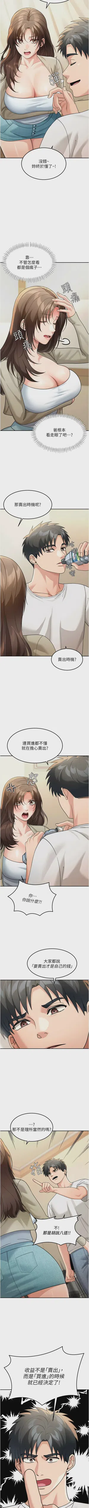 第196頁圖