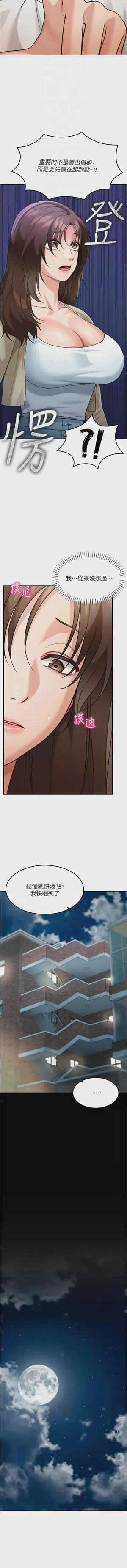 第197頁圖