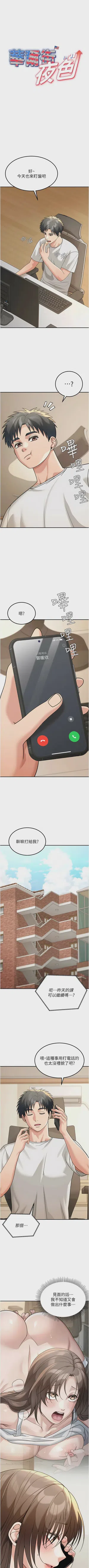 第207頁圖