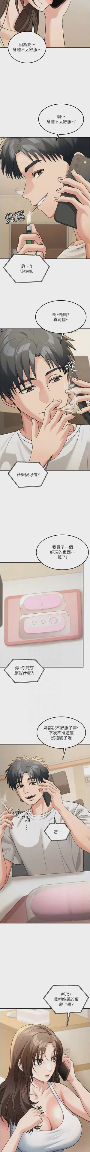 第208頁圖