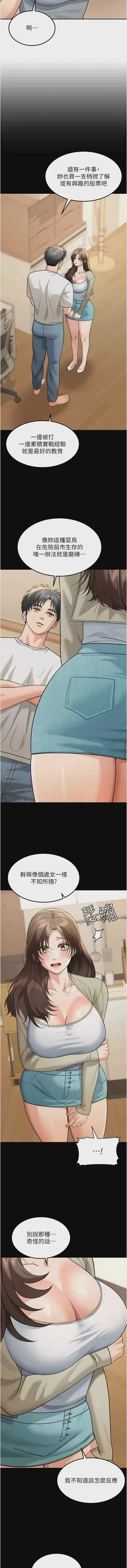 第209頁圖