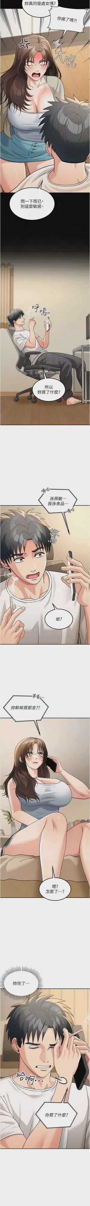 第210頁圖
