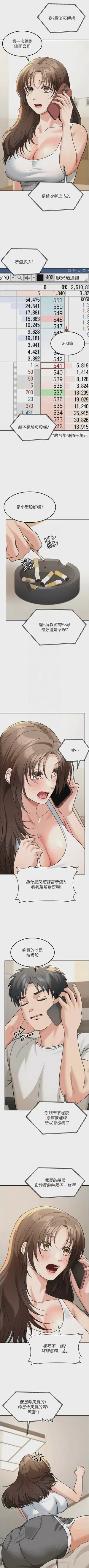 第211頁圖