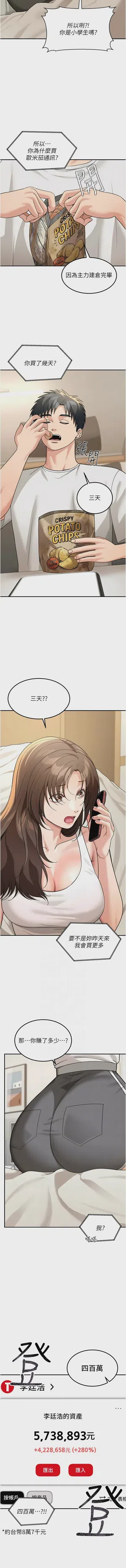 第212頁圖