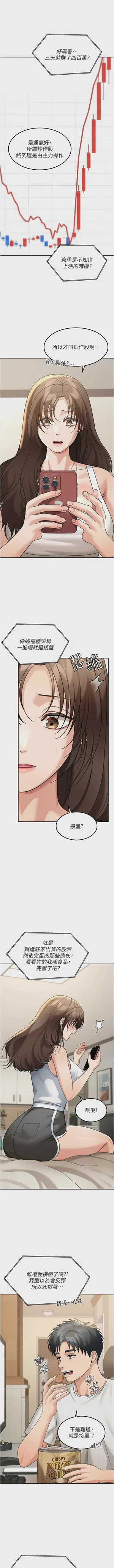 第213頁圖