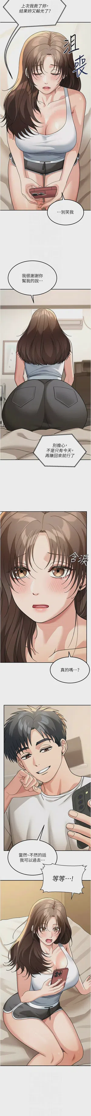第214頁圖