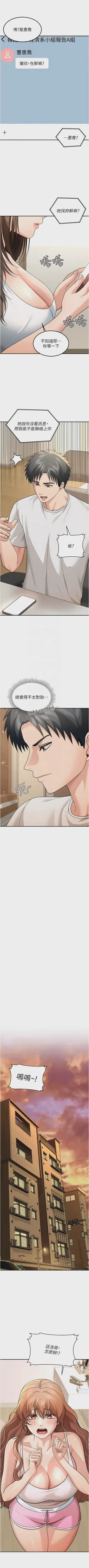 第215頁圖