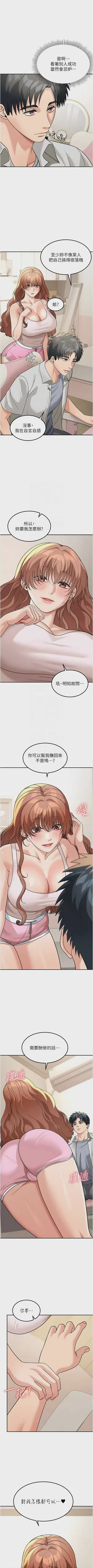 第217頁圖