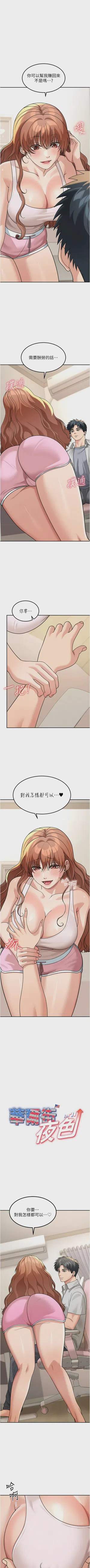 第219頁圖