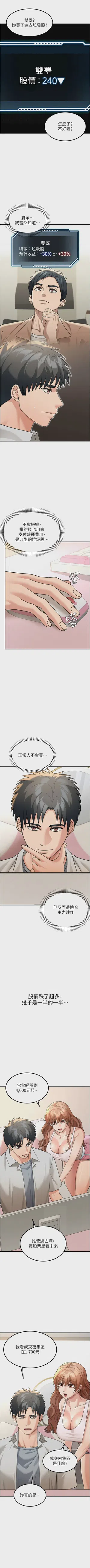 第221頁圖
