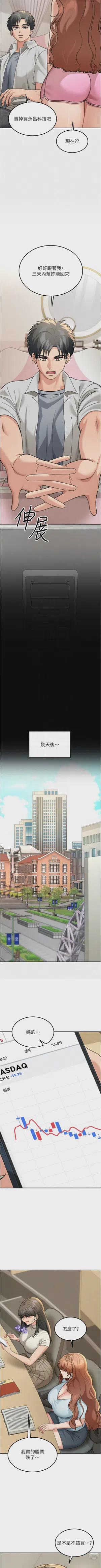 第223頁圖