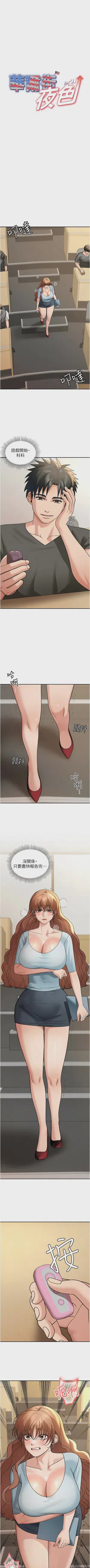 第233頁圖