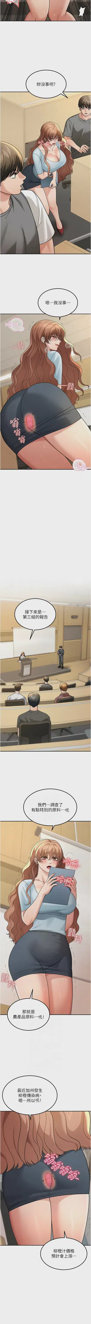 第234頁圖