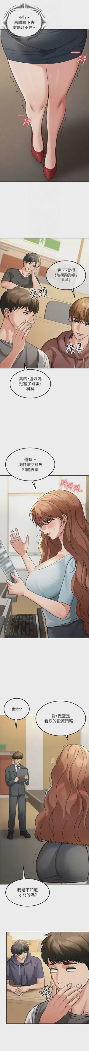 第236頁圖
