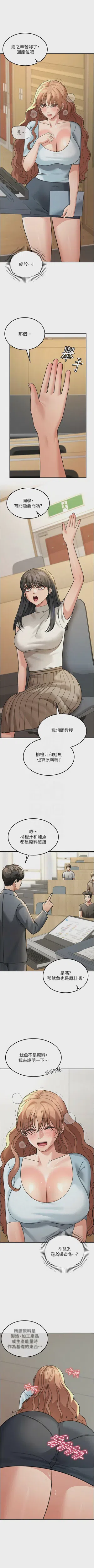 第237頁圖