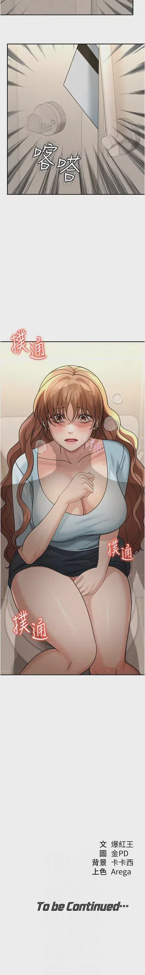 第243頁圖