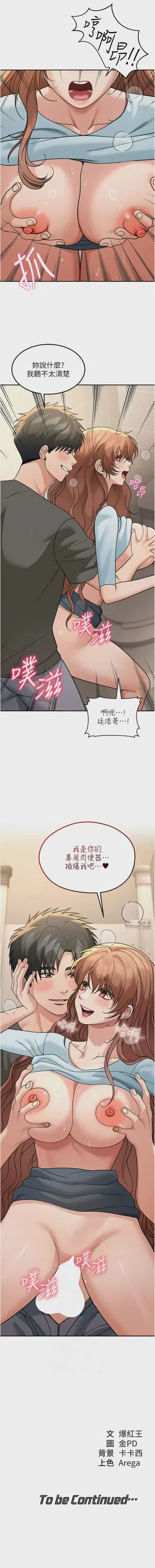 第254頁圖