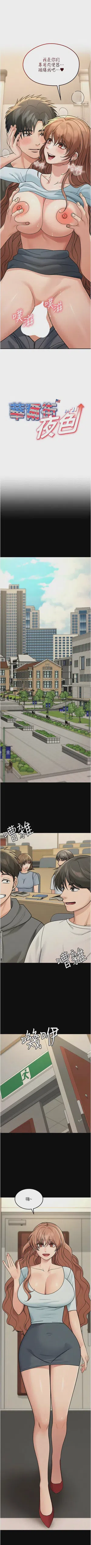 第255頁圖