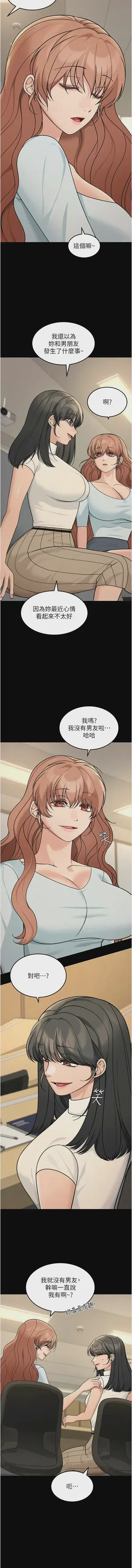 第257頁圖