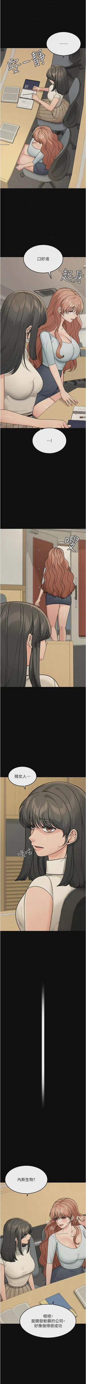 第258頁圖