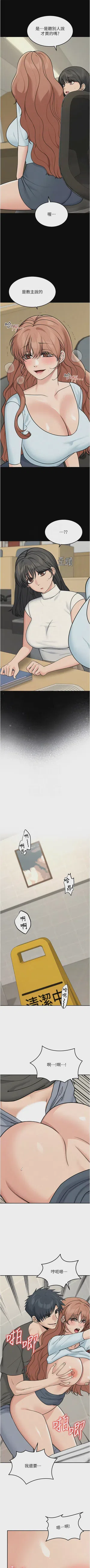 第259頁圖