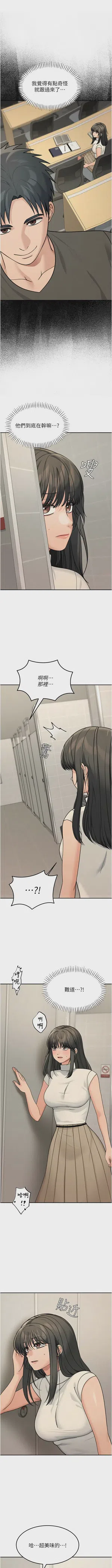 第261頁圖