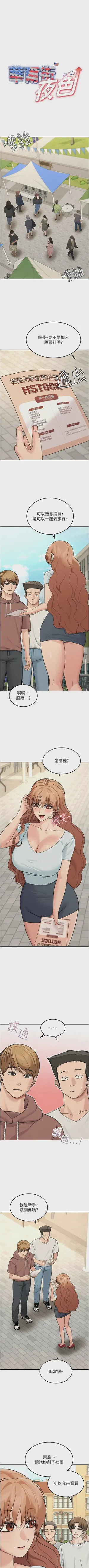 第267頁圖