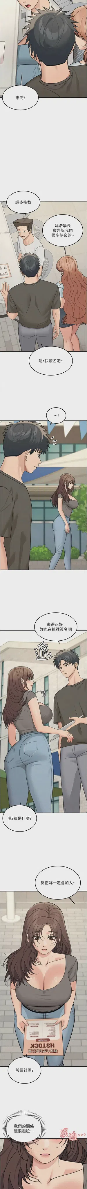 第273頁圖