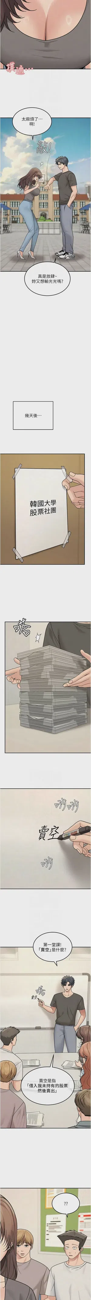 第274頁圖