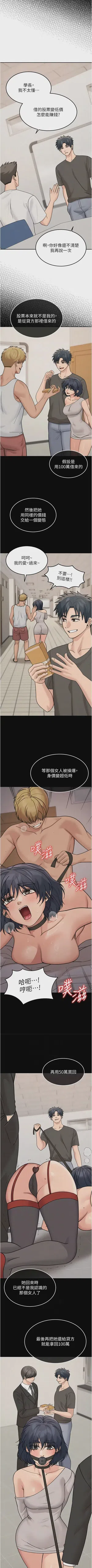 第279頁圖