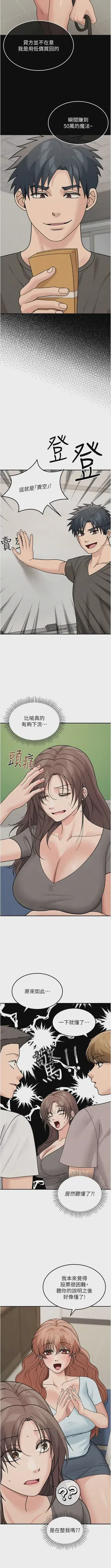 第280頁圖