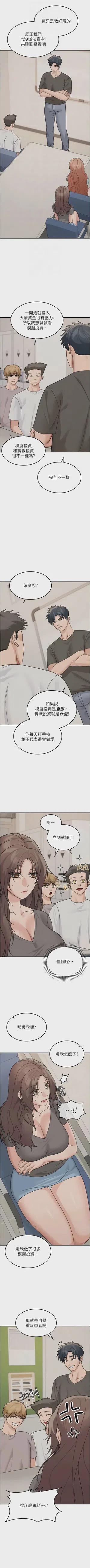 第281頁圖