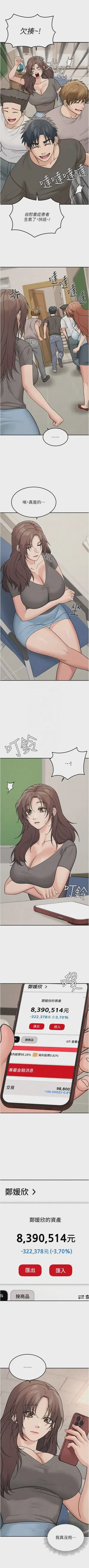 第282頁圖