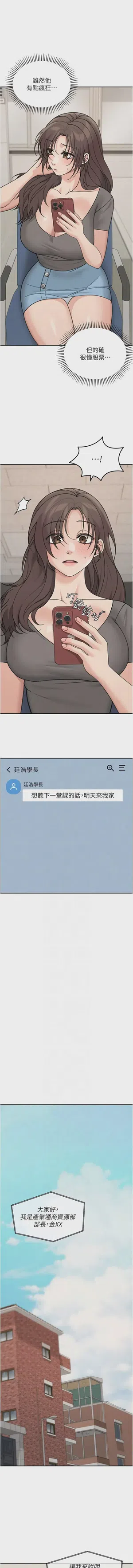 第283頁圖