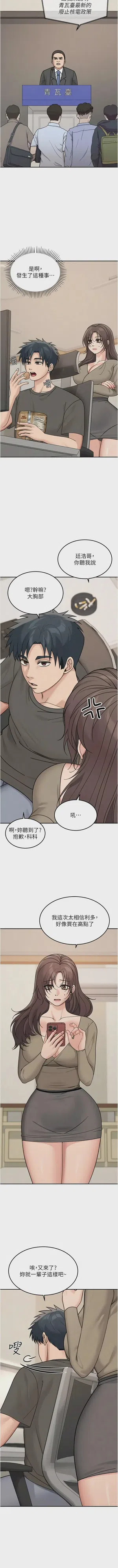 第284頁圖