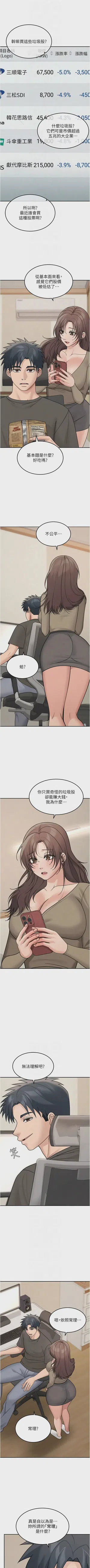 第285頁圖