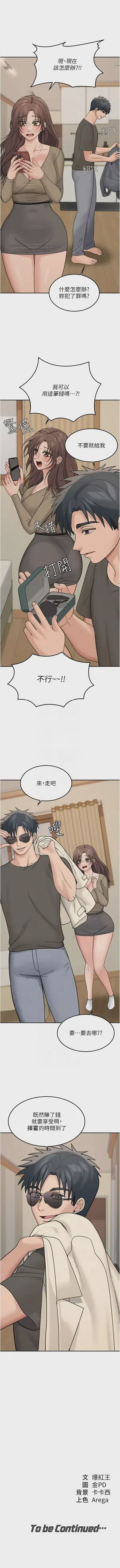 第288頁圖