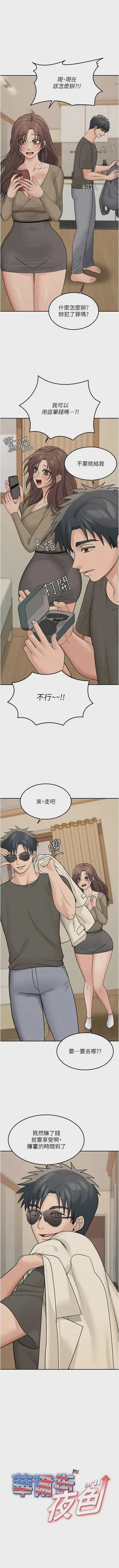 第289頁圖