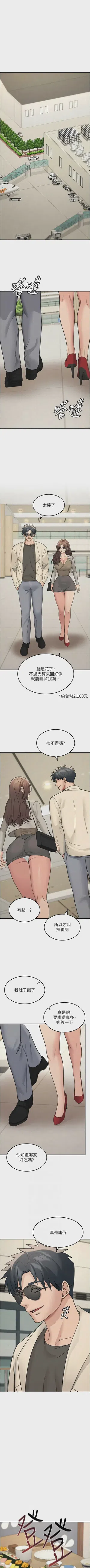 第290頁圖