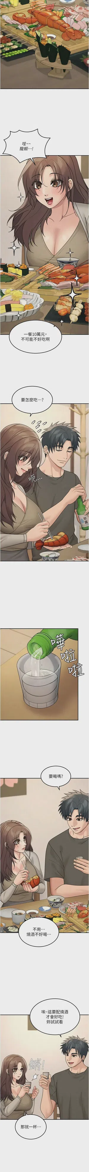 第291頁圖