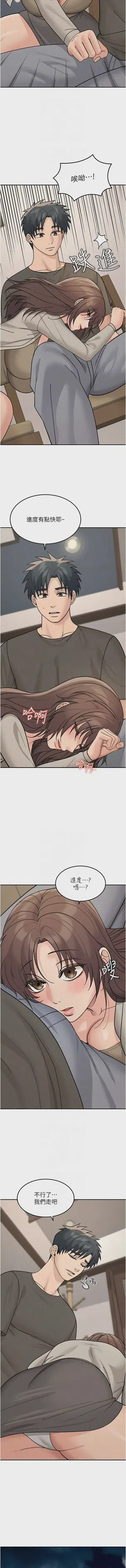 第296頁圖