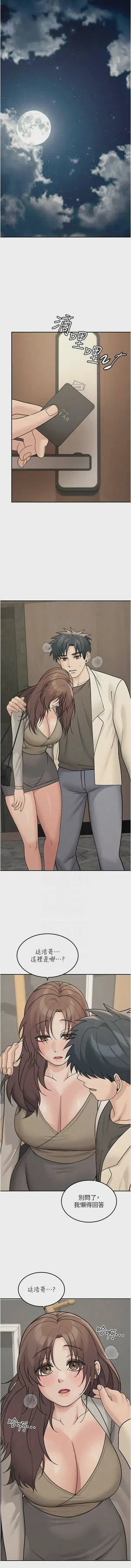 第297頁圖