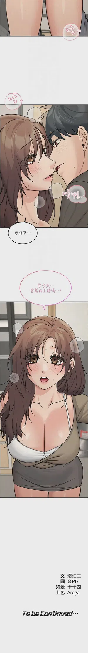 第300頁圖