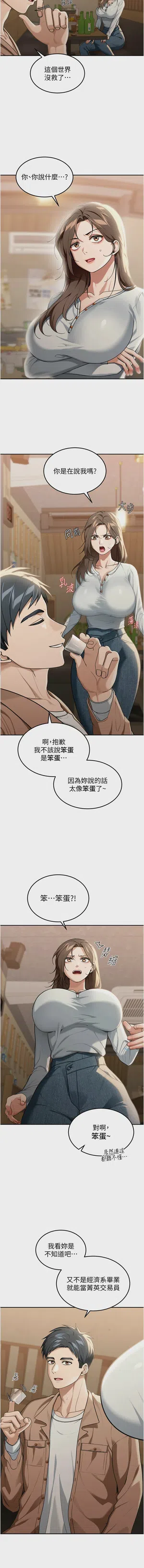 第32頁圖