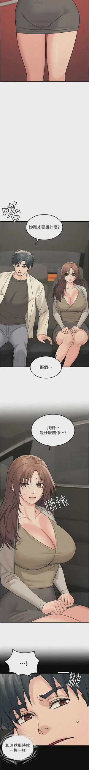 第327頁圖