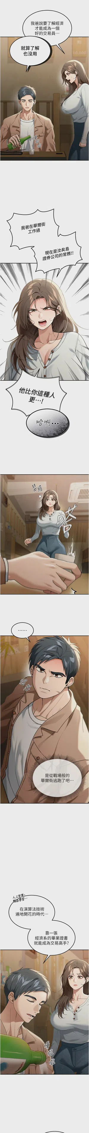 第33頁圖