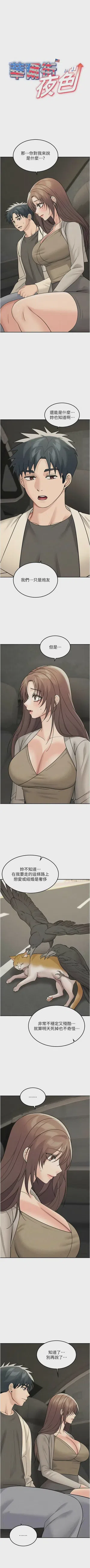 第330頁圖